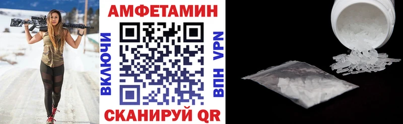 Купить где  Краснослободск  Amphetamine 97% 
