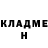 Метадон VHQ masterklep