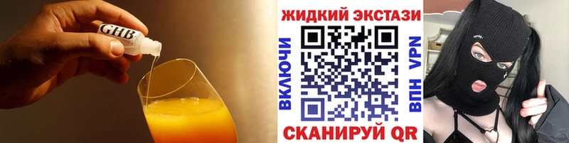 Купить  Краснослободск  БУТИРАТ Butirat 
