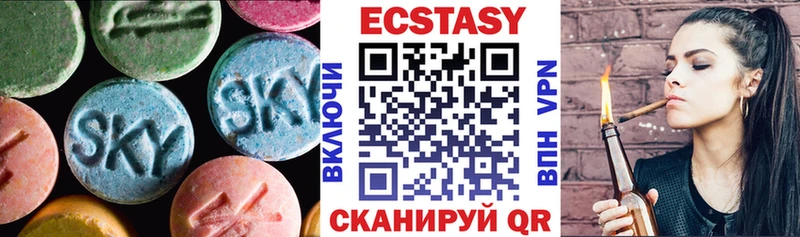 Купить закладки  Краснослободск  ЭКСТАЗИ таблы 