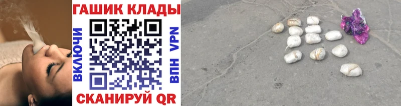 Купить  Краснослободск  Гашиш 40% ТГК 