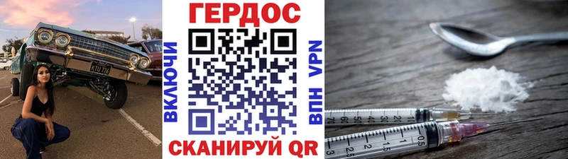 Купить где  Краснослободск  ГЕРОИН хмурый 