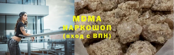 кристаллы Горняк