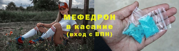 кристаллы Горняк