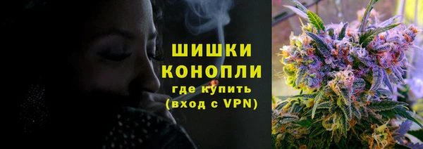 альфа пвп VHQ Горнозаводск