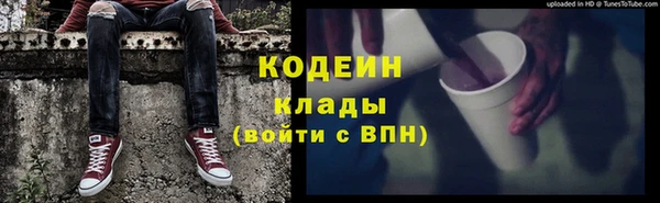 кристаллы Горняк