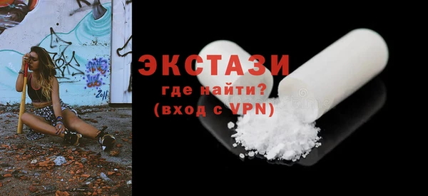 альфа пвп VHQ Горнозаводск