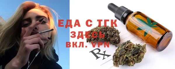 кристаллы Горняк