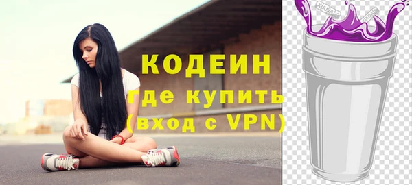альфа пвп VHQ Горнозаводск