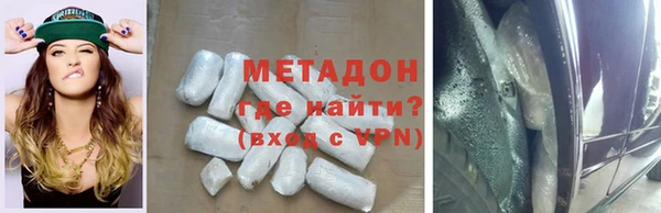 кристаллы Горняк