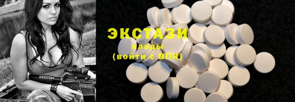 кристаллы Горняк