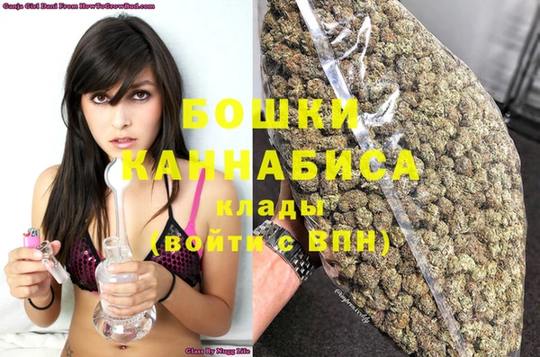кристаллы Горняк