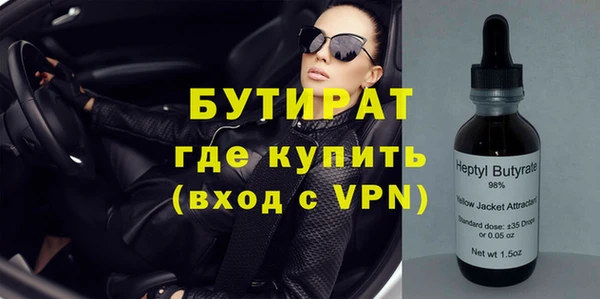 альфа пвп VHQ Горнозаводск