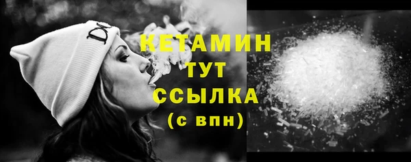 альфа пвп VHQ Горнозаводск
