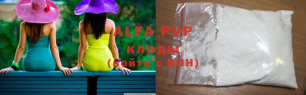 альфа пвп VHQ Горнозаводск
