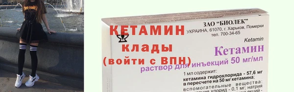 кристаллы Горняк