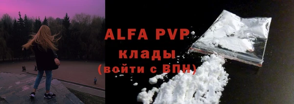 кристаллы Горняк