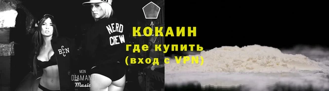 альфа пвп VHQ Горнозаводск