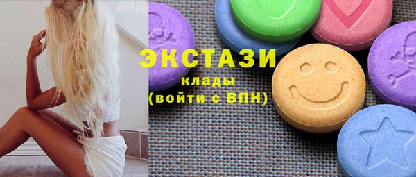 альфа пвп VHQ Горнозаводск