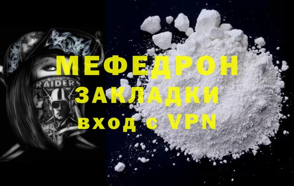 кристаллы Горняк