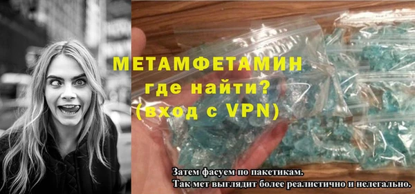 альфа пвп VHQ Горнозаводск