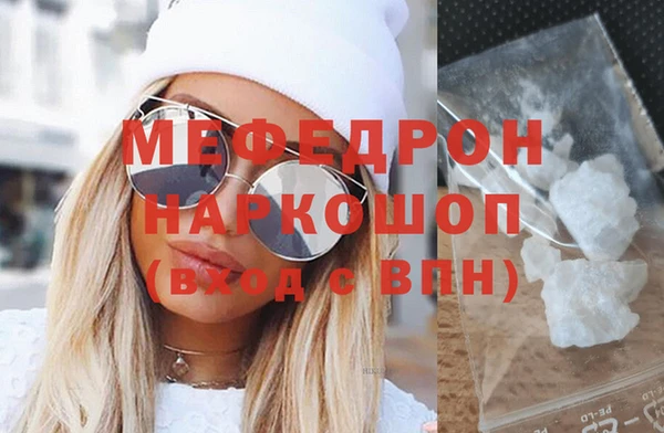 шишки Горно-Алтайск