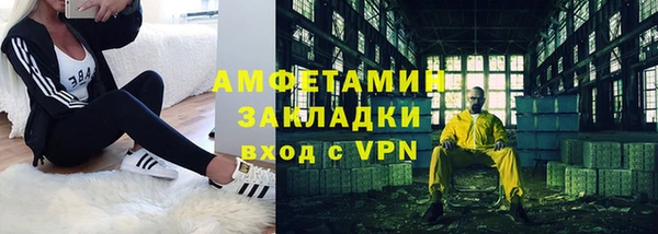кристаллы Горняк