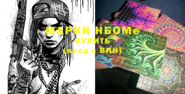 альфа пвп VHQ Горнозаводск