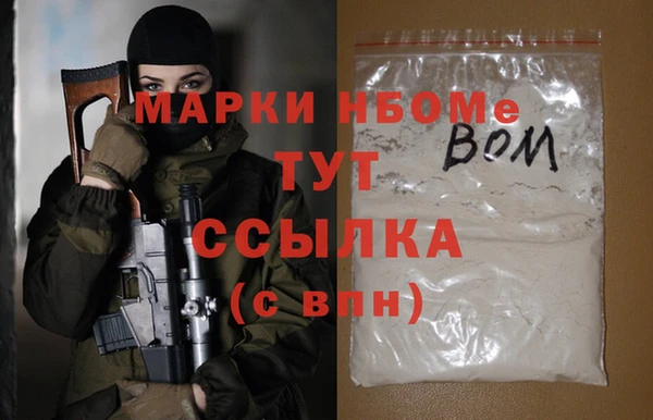 альфа пвп VHQ Горнозаводск
