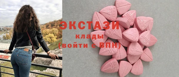 альфа пвп VHQ Горнозаводск