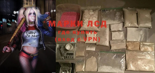 кристаллы Горняк
