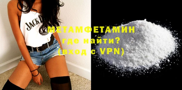 шишки Горно-Алтайск
