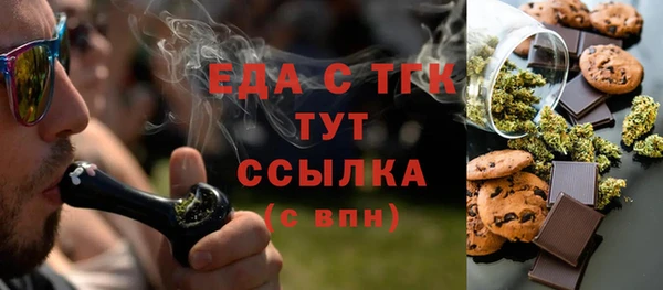 кристаллы Горняк