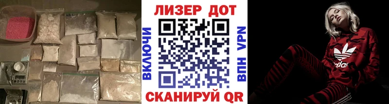 Купить  Краснослободск  Лсд 25 экстази ecstasy 