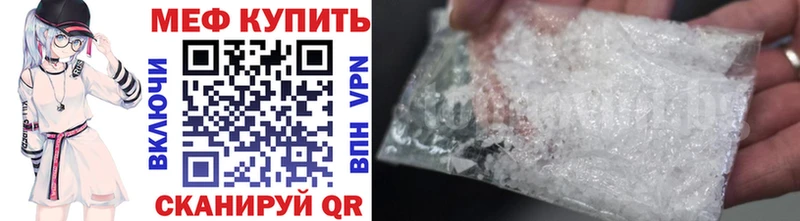 Купить  Краснослободск  МЯУ-МЯУ мяу мяу 