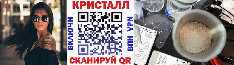 Первитин Methamphetamine  Купить  Краснослободск 