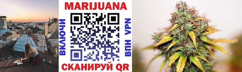 Купить  Краснослободск  Марихуана LSD WEED 